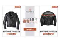 Куртка кожаная косуха Harley-Davidson 120th Cycle Champ мото