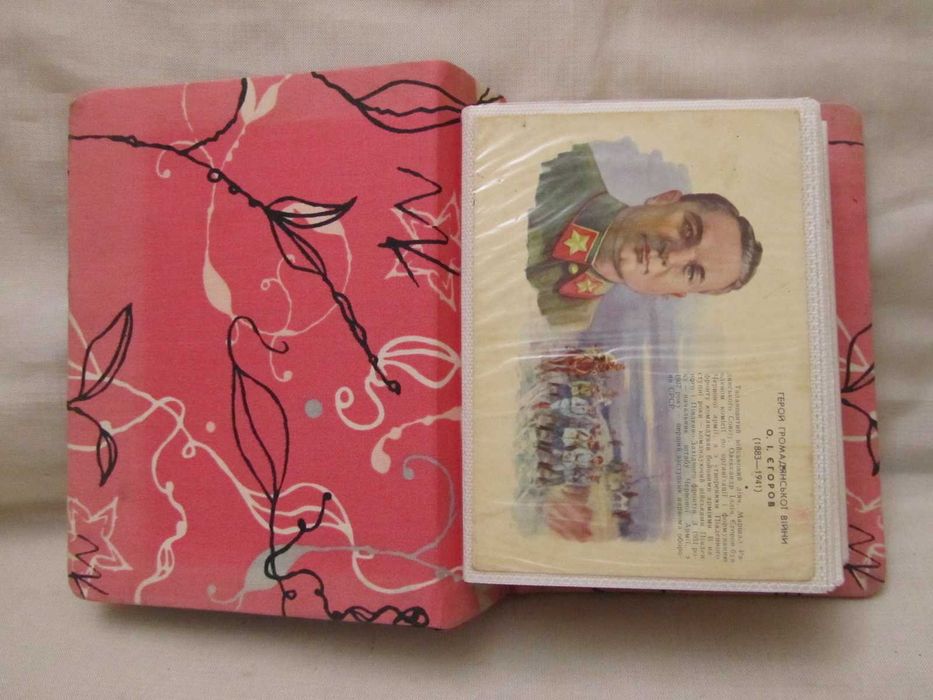 Альбом старих рідкісних листівок.