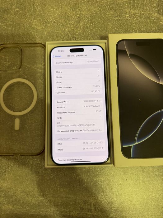 iPhone 16 Pro Max -256