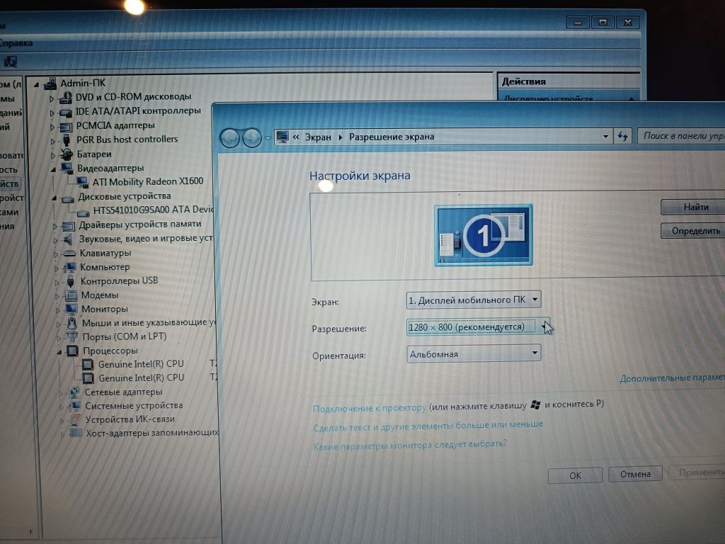 Ноутбук Toshiba Tecra A7 PTA71E / 15.4' / Intel T2400 / 2gb / 100 gb