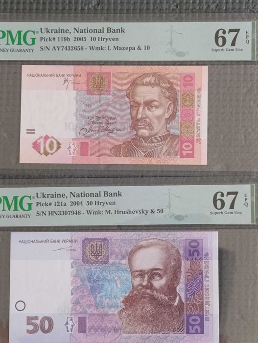 Банкноти України в слабах PMG