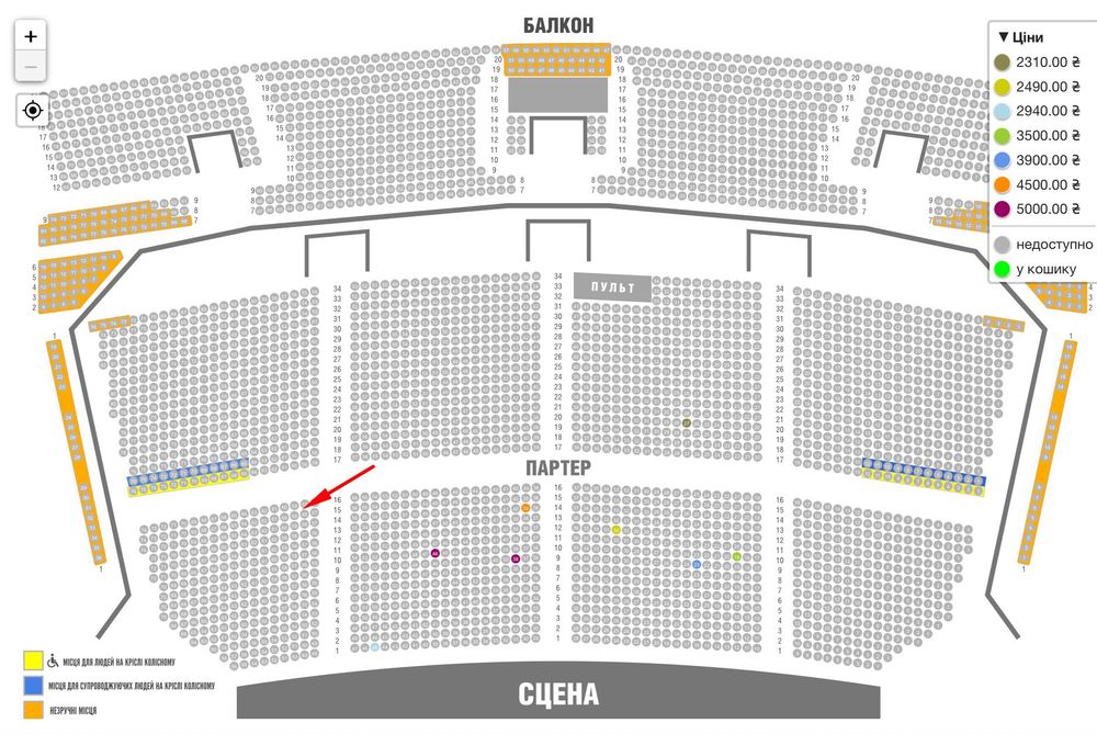 Квиток на The Rock Symphony Orchestra 13.12 - 18:00