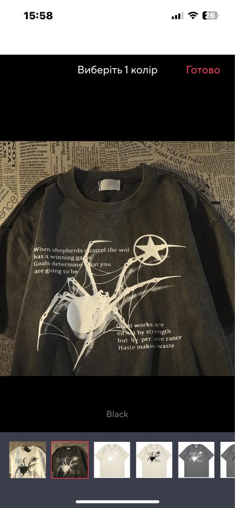 y2k spider t-shirt