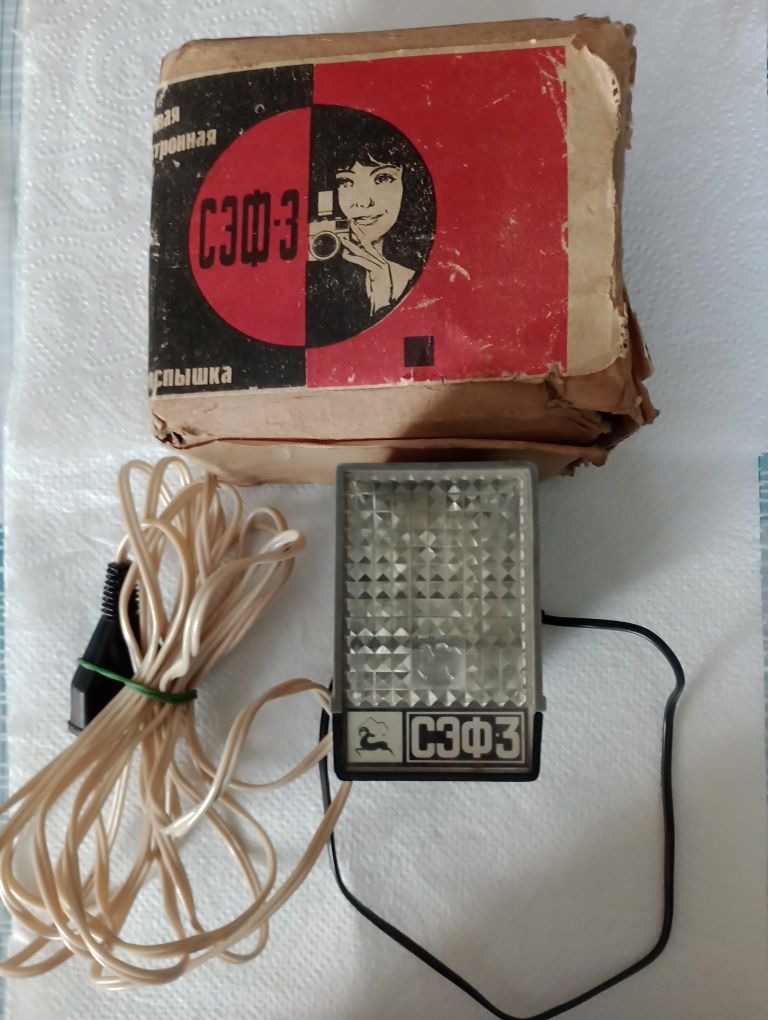 Lampa błyskowa SEF-3 lata 70-te - ZSRR