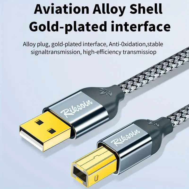 USB-кабель для принтера, USB-A - USB-B
