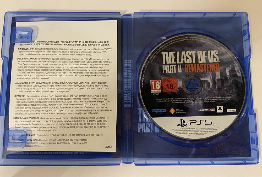 The Last of Us™ Part II Remastered для PS5