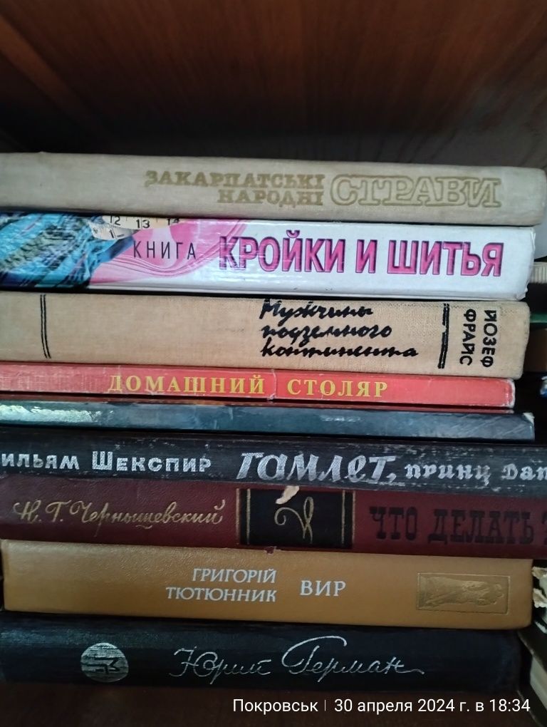 Продам книги недорого