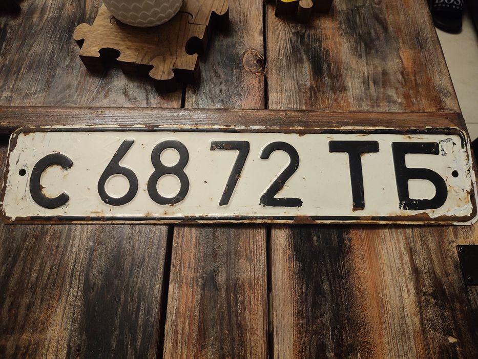 Tablica rejestracyjna Tatarstan