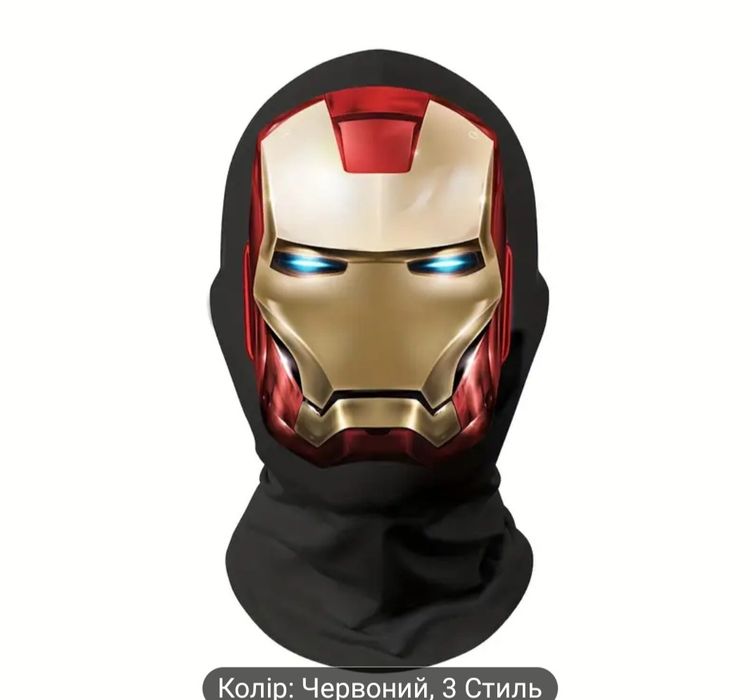 Карнавальні маски до супергероїв marvel