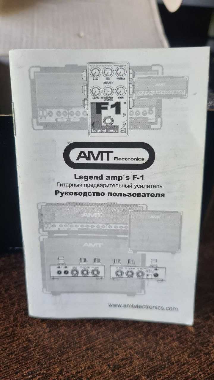 Педаль AMT Electronics F1 Legend Amps