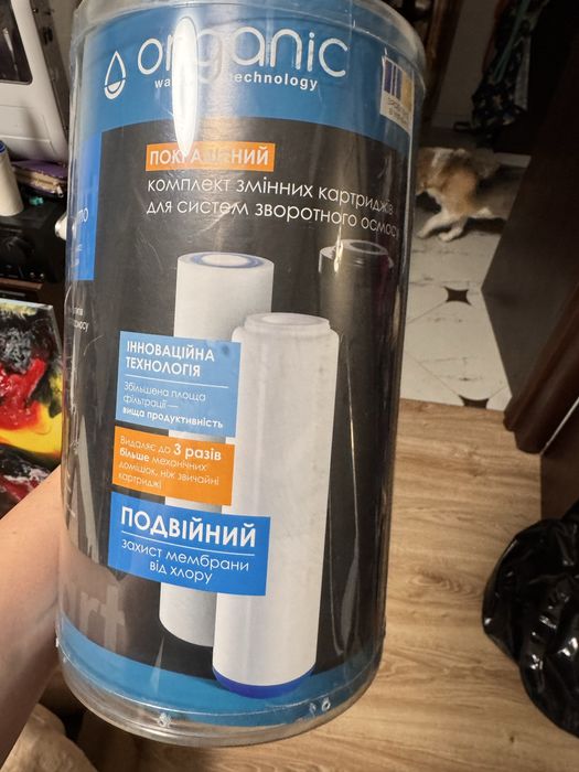 Фільтри до зворотнього осмосу