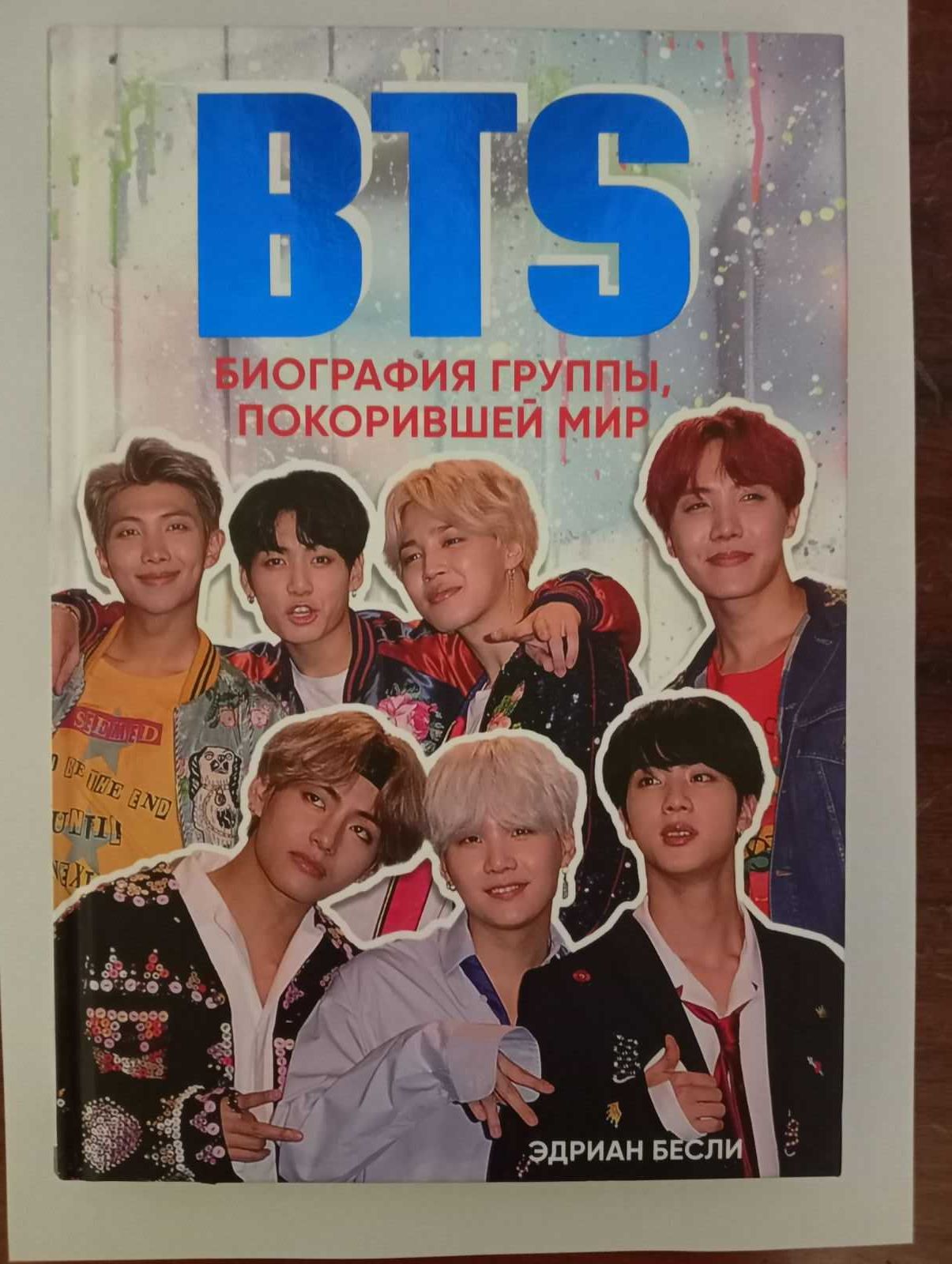 Мерч гурту BTS-(книга,плакат,картки,брелок)
