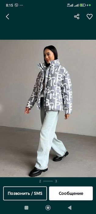 Куртка пуховик М Л