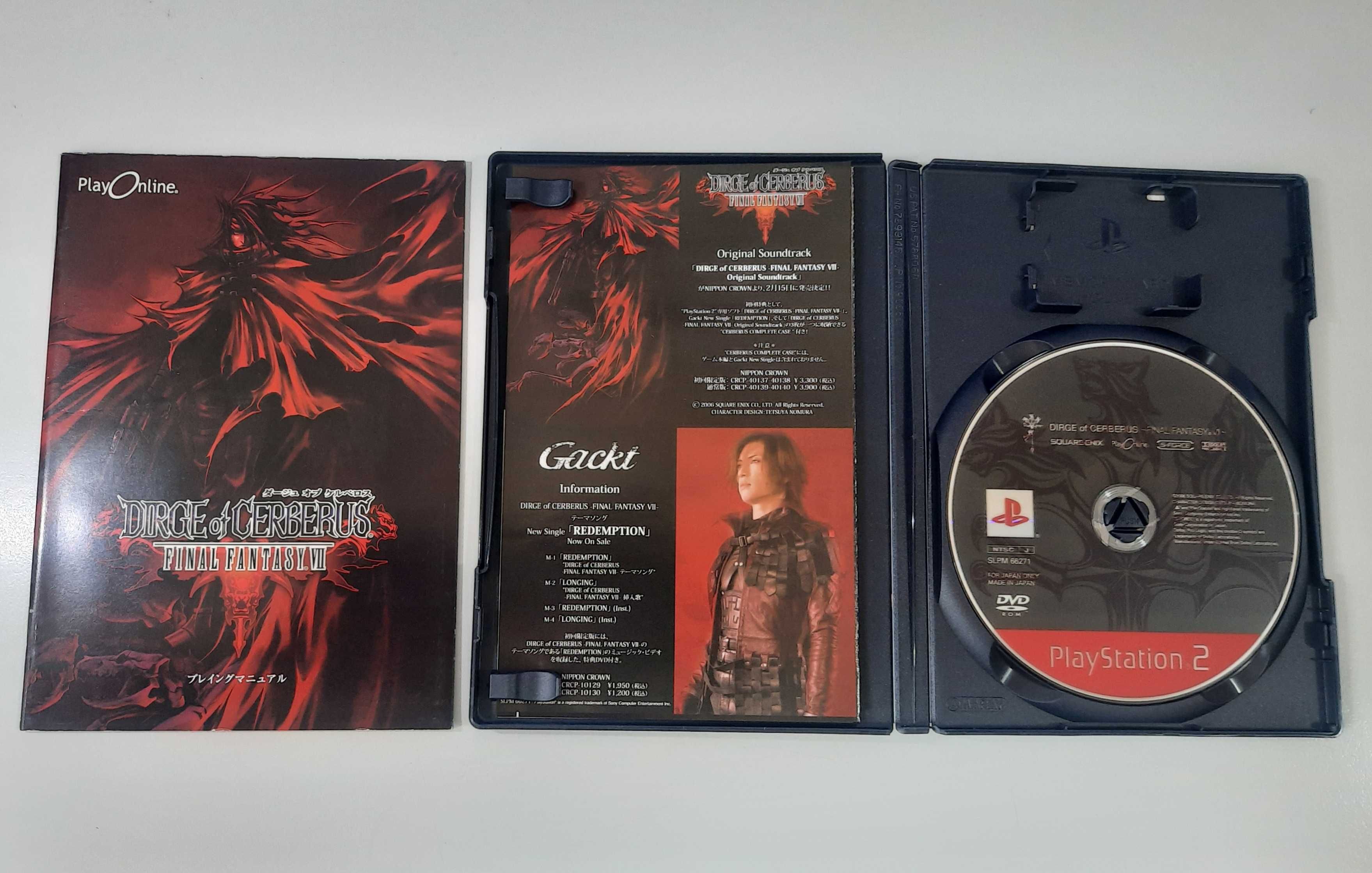 Dirge of Cerberus: Final Fantasy VII / PS2 [NTSC-J]