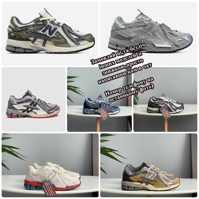 БЕЗКОШТОВНА ДОСТАВКА‼️Кросівки New Balance 1906A Refined (Чорний),нью