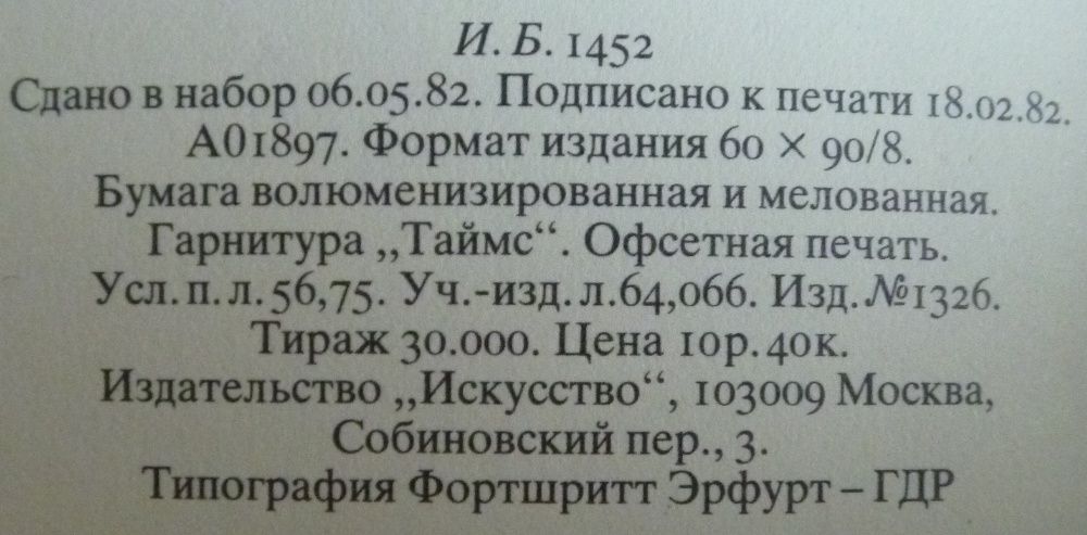 Книга МИКЕЛАНДЖЕЛО. Поэзия, письма, суждения современников