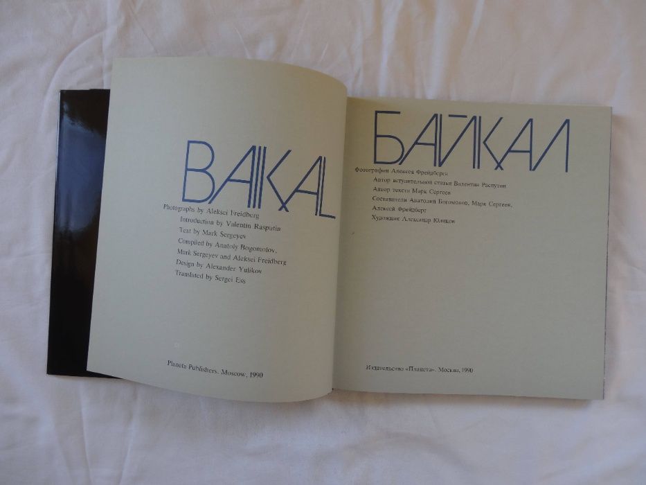 Album Jezioro Bajkał Baikal Bajkal Biały Kruk