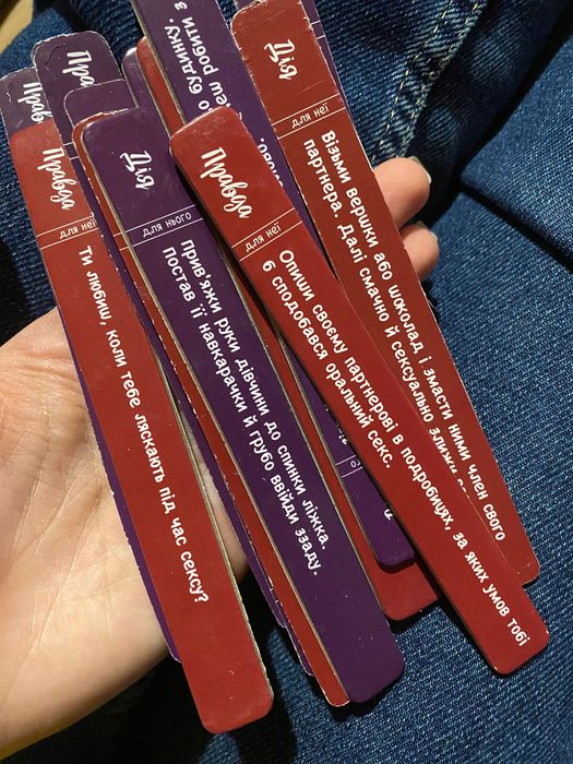 Гра для дорослих «Правда або дія»