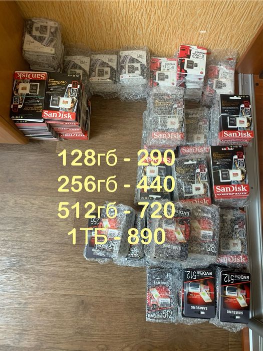 ‼️ОДЕССА МАМА‼️512‼️256‼️128 гб Micro SD Карта пямяти 10 класс 4К U3‼️