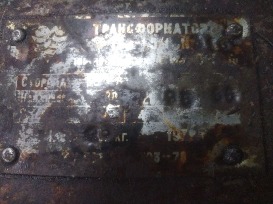 Трансформатор 2.5квт 380 - 110в