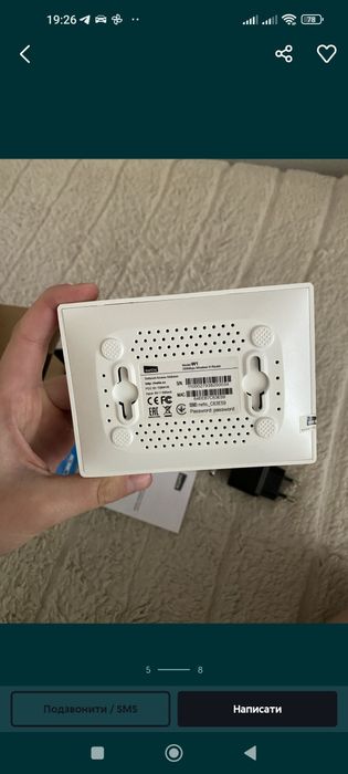 Роутер Netis N300