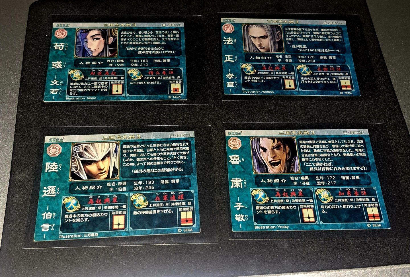 Cartas coleção jap