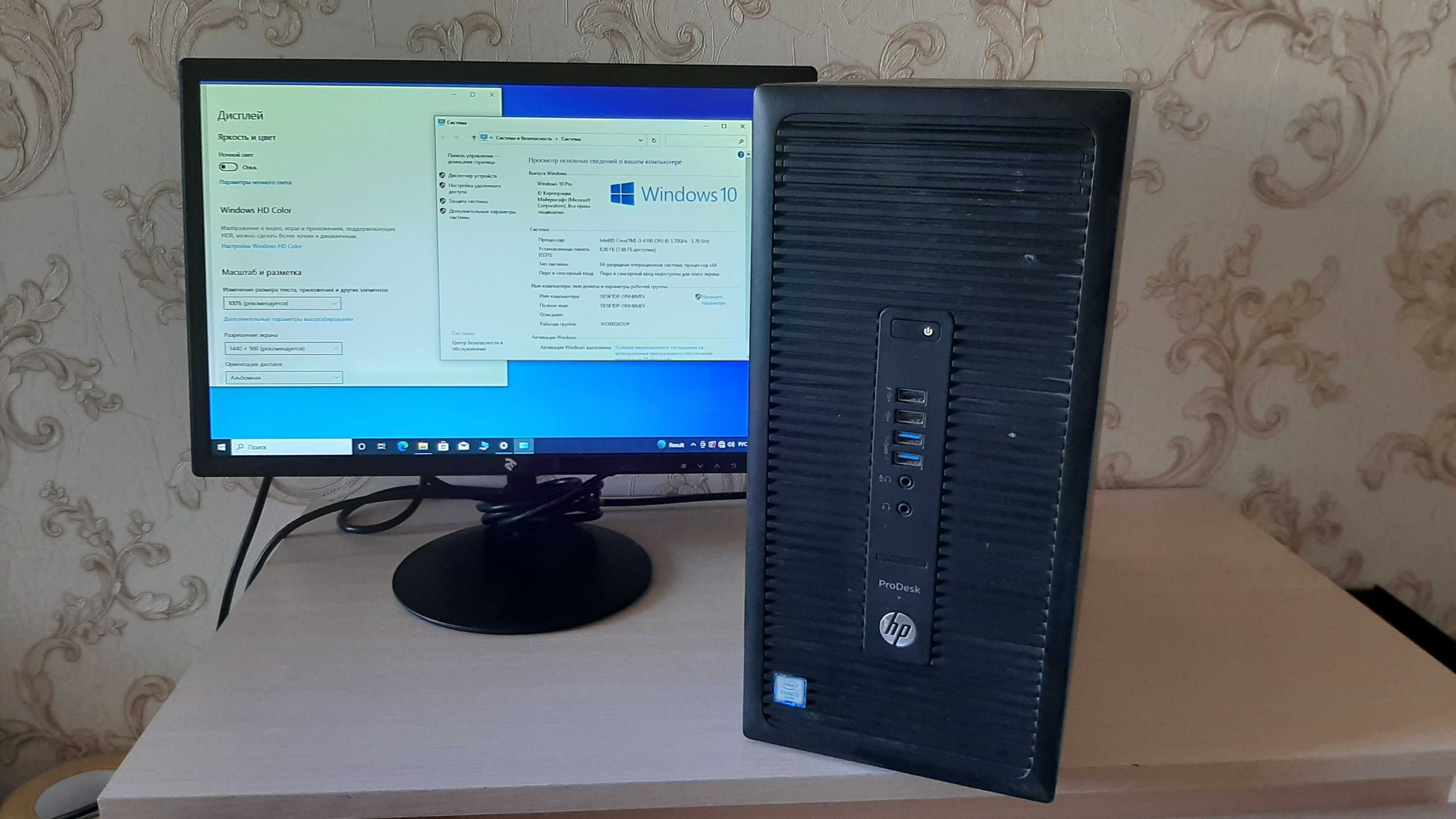 Комп'ютер HP ProDesk 600 G2 MT Intel Core i3-6100 /RAM 8 ГБ/SSD 128