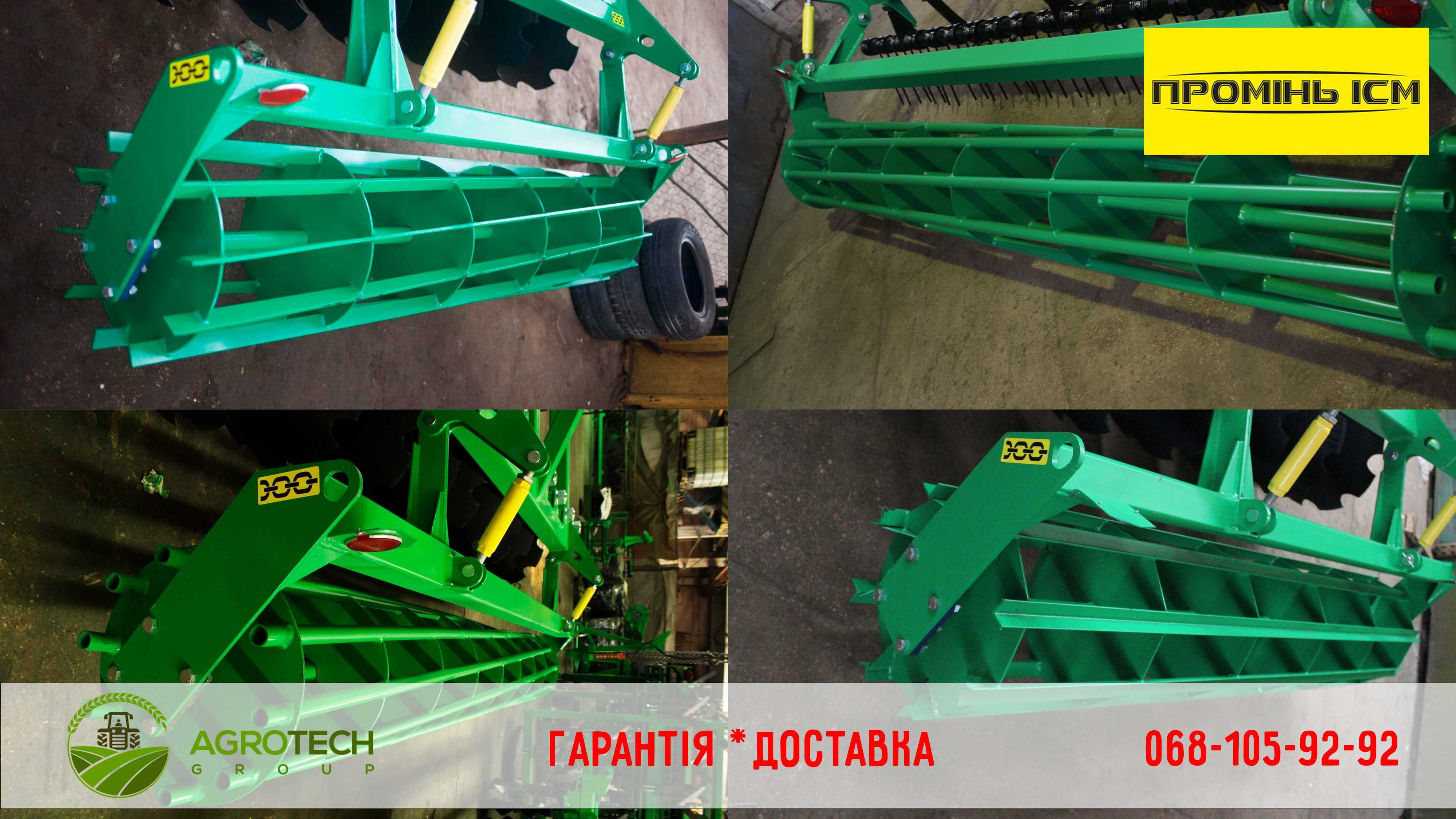 Дискова борона ДАН-2,1 від ІСМ Промінь