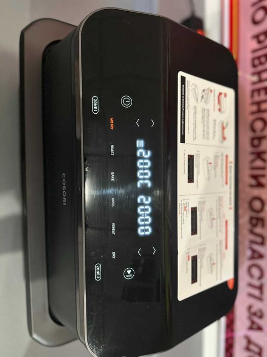 Аерофритюрниця COSORI 10 л Twinfry НОВА