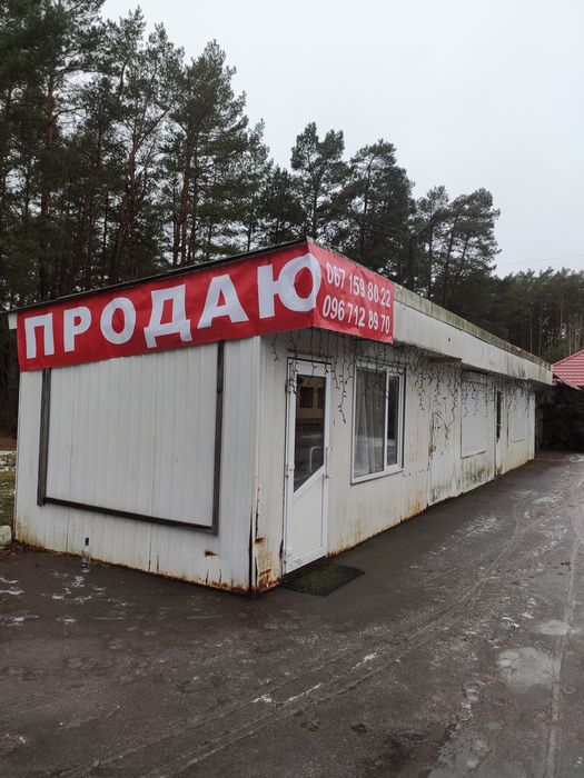 Пересувні  Мафи/ларьки з ремонтом 15-32кв