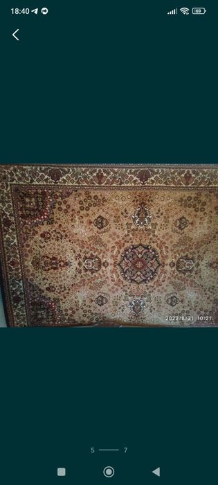 Килим, ковер, палас. Висів на стіні