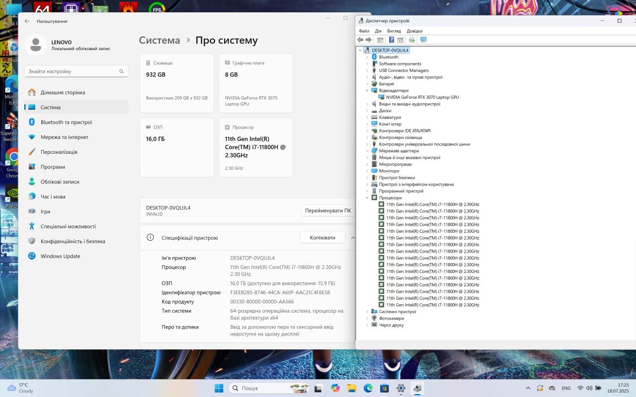Ігровий RTX3070 i7 11800H Lenovo legion 5 Pro 16ITH6