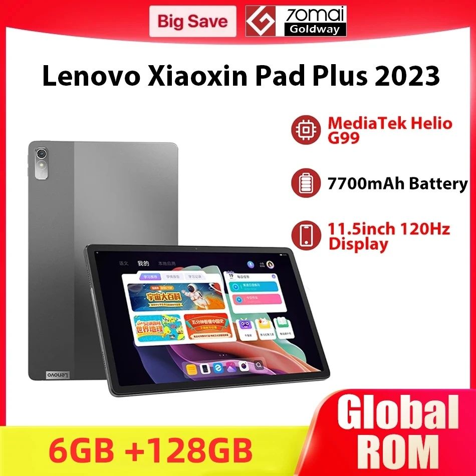 Продам планшет Lenovo Xiaoxin Pad 2023 plus 6/128 Tab p11(tb350fu),g99