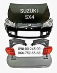Бампер передний задний Suzuki SX4