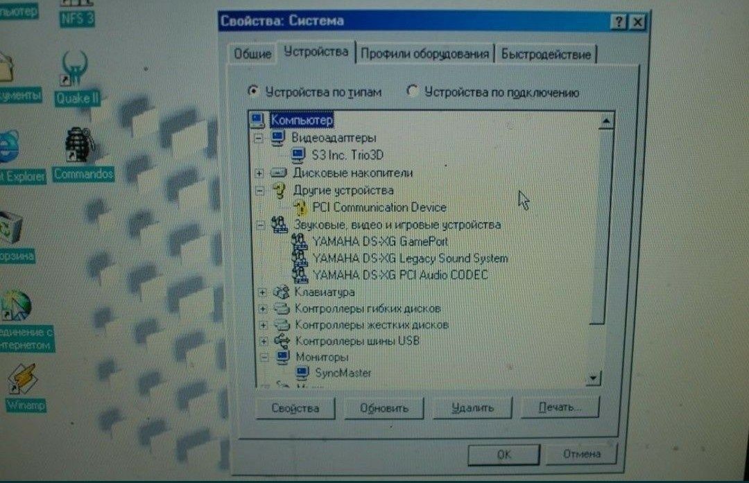 Ретро системный блок ibm pentium 400 retro