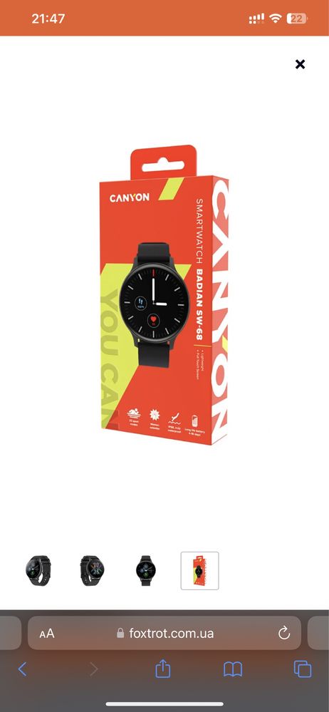 Смарт-годинник CANYON Badian SW-68 Black (CNS-SW68BB)