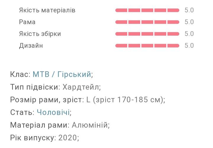 Продаж нових велосипедів