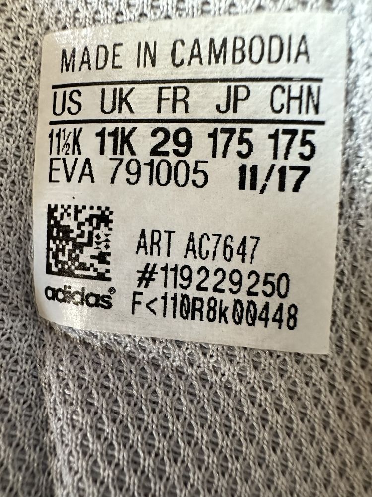 Adidasy r29(19cm) stan bardzo dobry