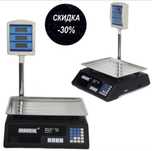 Весы торговые MATARIX MWS-411 со стойкой 50кг ваги торгові торговельні