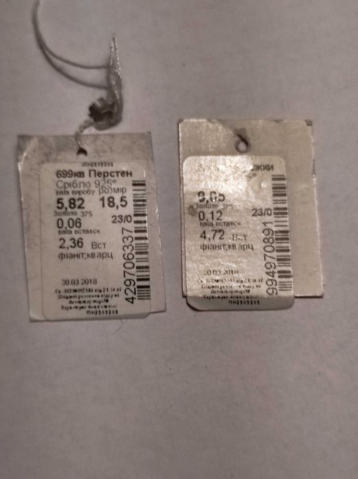 Набір із срібла 925