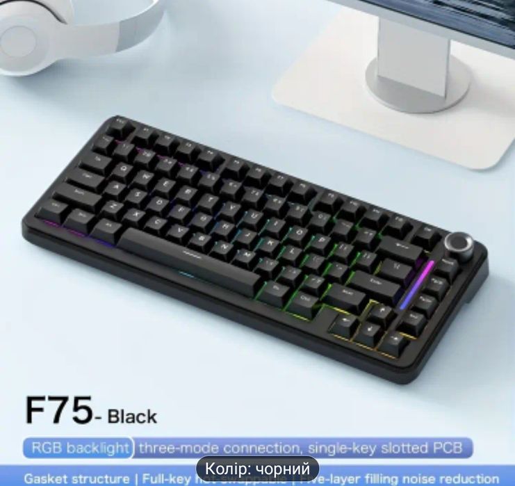 Клавіатура Free Wolf F75