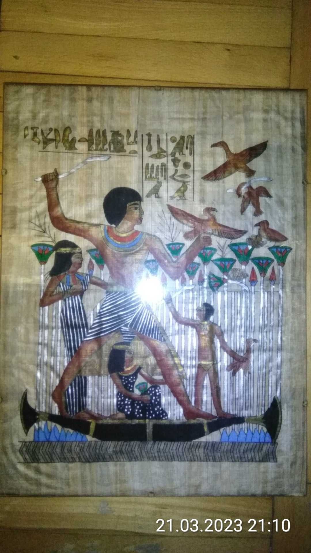 2 obrazki egipskie: Papirus z faraonem