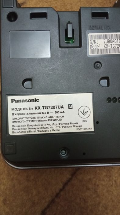 Радіотелефон панасонік