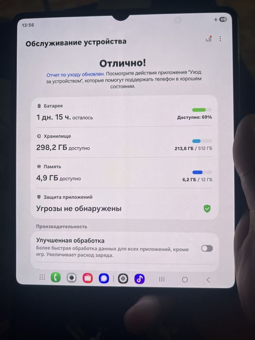 samsung fold 3 sm-f926b/ds бу 12/512гб