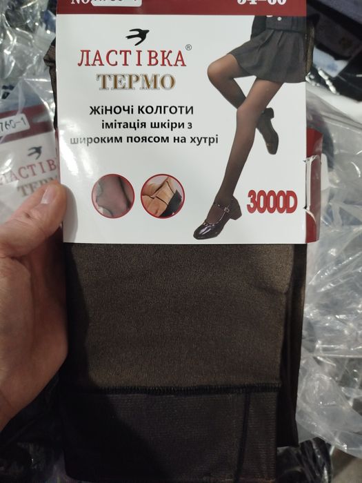 Калготки купровнові з ХУТРОМ 165 грн опт/гурт