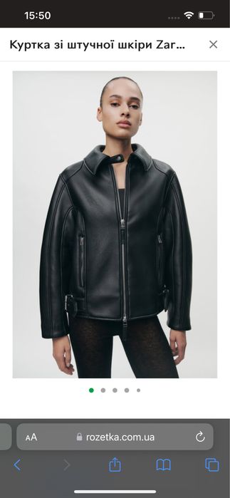 Кожаная куртка зара в стиле balenciaga