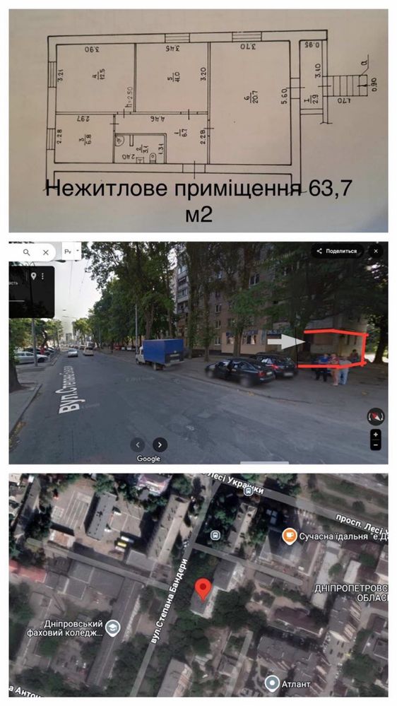 Сдам нежилое помещение в жилом доме с отдельным входом по ул.С.Бандеры