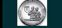 Монета 10 грн 2022 сили територіальної оборони зсу