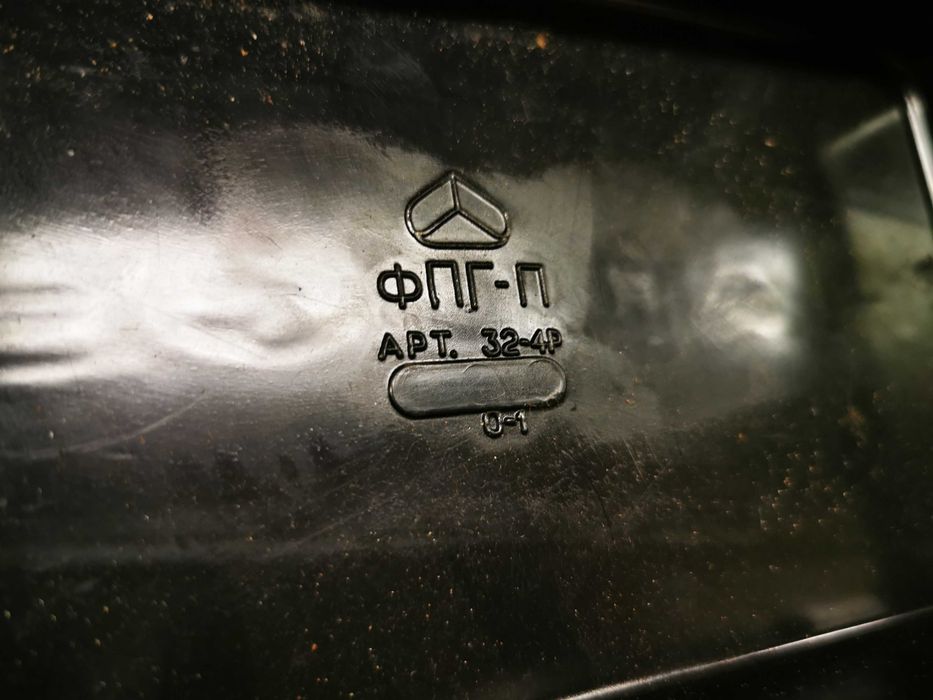 Halogeny żółte H3 NOWE FPG-P RETRO, PRL NOWE