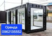 Вагончик (офіс) Оренда
